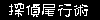 Tsp